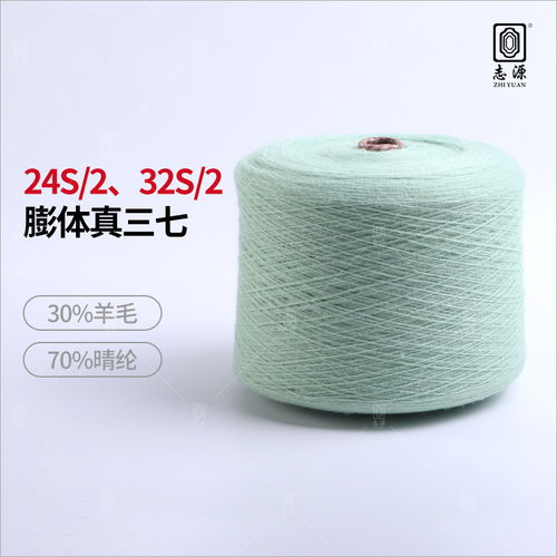 廠價直銷優質24s/2膨體真三七毛 毛感豐富、抗起球，大朗現貨供應