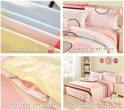 專業批發無新款四件套100%全棉活性純棉12868套件——崇川區君爵家用紡織品廠直銷服務