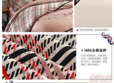 匠心織就英倫風(fēng)尚 織思坊活性印花純棉四件套，品質(zhì)生活的優(yōu)雅注腳