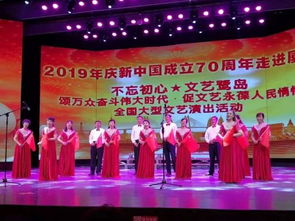 晉東兵工合唱團在慶祝建國70周年全國大型文藝匯演中獲殊榮，并積極開展文化藝術交流活動