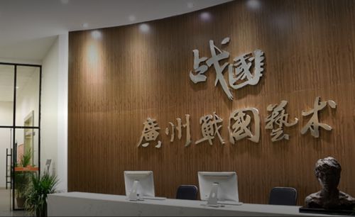 廣州知名畫(huà)室集訓(xùn)排行榜與文化藝術(shù)交流活動(dòng)組織指南